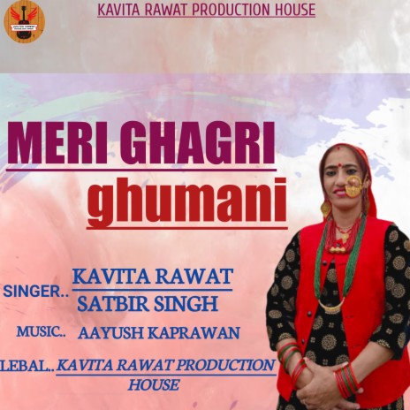 Mari Ghagri Ghumani (Garhwali song) ft. Satbir Negi | Boomplay Music