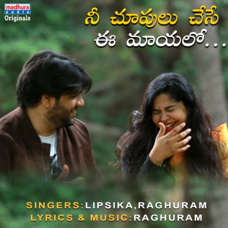 Nee Choopulu Chese Ee Maayalo ft. Raghuram | Boomplay Music