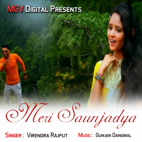 Meri Saunjadya | Boomplay Music