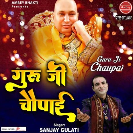 Guru Ji Chaupai | Boomplay Music