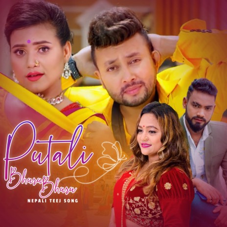 Putali BhuruBhuru ft. nandu pariyar | Boomplay Music