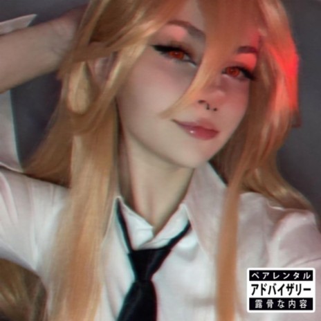 Cosplay Girl | Boomplay Music