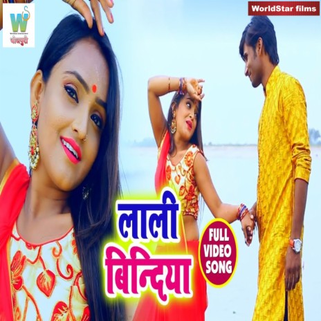 Laali Bindiya | Boomplay Music