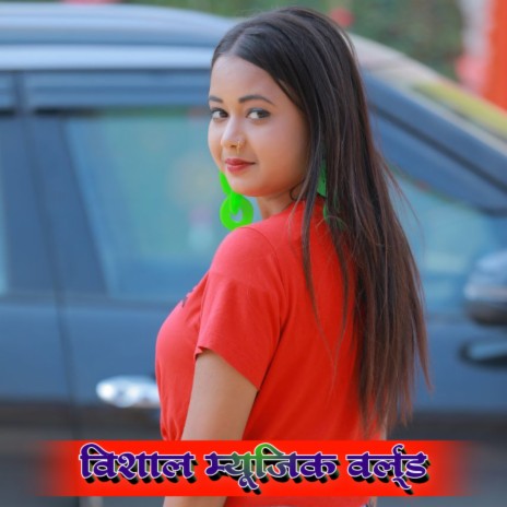 Saiya Mor Kahe Haphata ft. Ranjit Raj