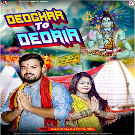 Deoria To Devghar ft. Punita Priya | Boomplay Music