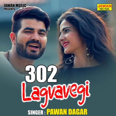 302 Lagvavegi | Boomplay Music