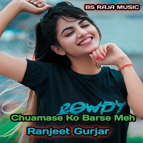 Chuamase Ko Barse Meh | Boomplay Music