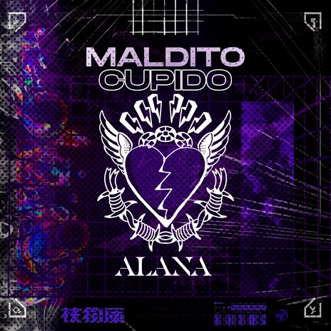 Maldito Cupido | Boomplay Music