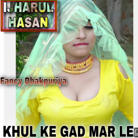 Khul Ke Gad Mar Le (Hindi) | Boomplay Music