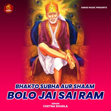 Bhakto Subha Aur Shaam Bolo Jai Sai Ram | Boomplay Music