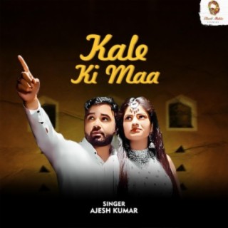 Kale Ki Maa