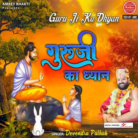 Guru Ji Ka Dhyan | Boomplay Music