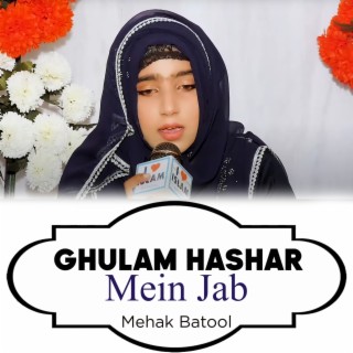 Ghulam Hashar Mein Jab