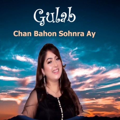 Chan Bahon Sohnra Ay | Boomplay Music