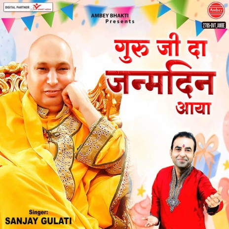 Guru Ji Da Janmdin Aaya | Boomplay Music