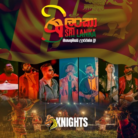 SriLanka Mathrubumiyai Udarawantha wu ft. Knights | Boomplay Music