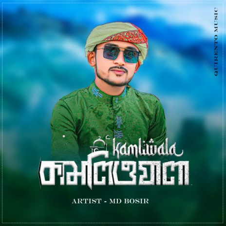 Kamliwala | Boomplay Music