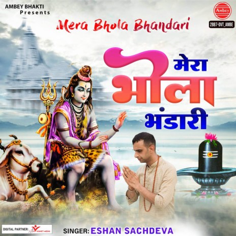 Mera Bhola Bhandari | Boomplay Music