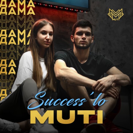 Дама дама ft. success'lo | Boomplay Music