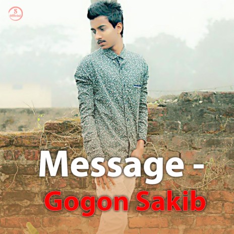 Message | Boomplay Music