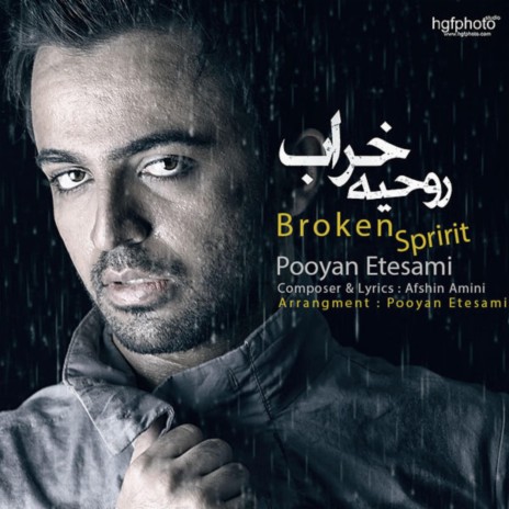 Broken Spririt | Boomplay Music