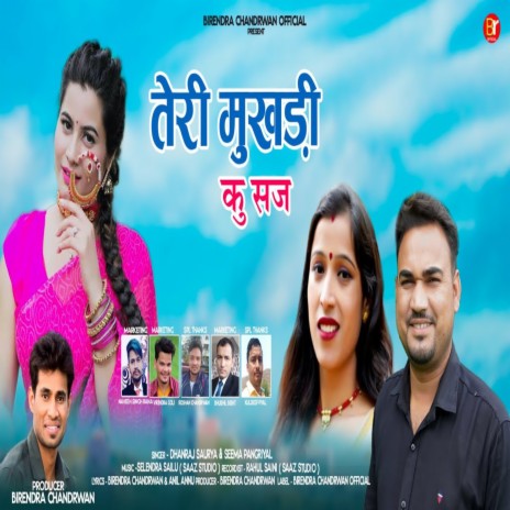 Teri Mukhdi Ku Saj ft. Seema Pangriyal | Boomplay Music