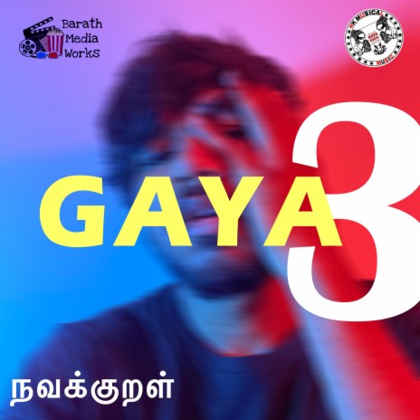 Gaya3 | Boomplay Music