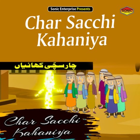 Char Sacchi Kahaniya (Islamic) | Boomplay Music