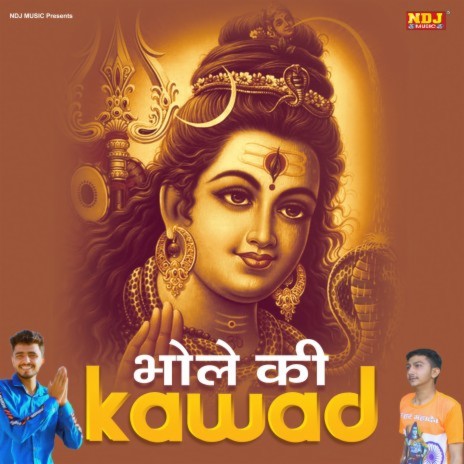 Bhole Ki Kawad | Boomplay Music