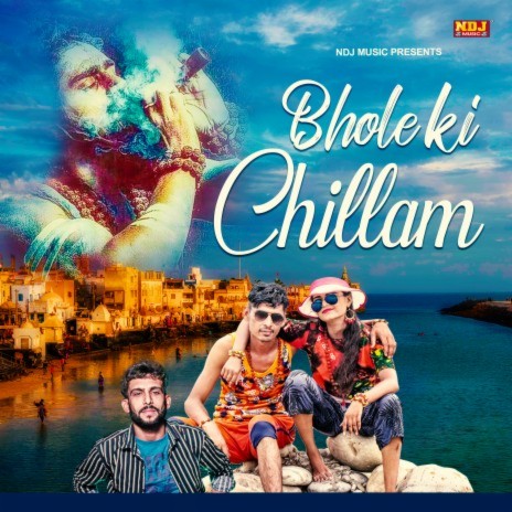 Bhole Ki Chillam | Boomplay Music