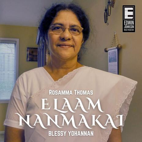 Elaam Nanmakai ft. Rosamma Thomas & Blessy Yohannan | Boomplay Music