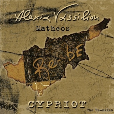 Cypriot (Matheos' Megaphone Mix) | Boomplay Music