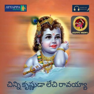 Chinni Krishnuda Lechi Ravayya