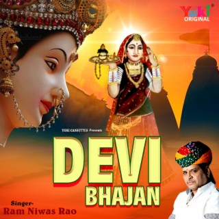 Devi Bhajan