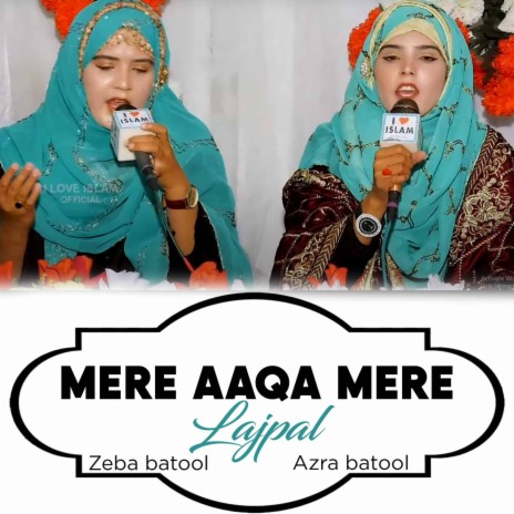 Mere Aaqa Mere Lajpal ft. Zeba Batool | Boomplay Music