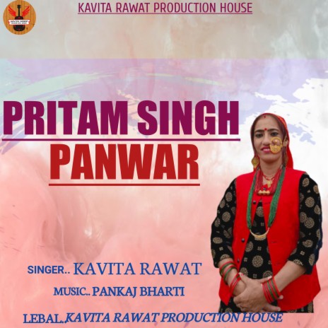 Pritam Singh Panwar (JONSARI GEET) | Boomplay Music