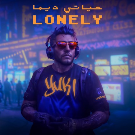 Hayati Dima Lonely | Boomplay Music