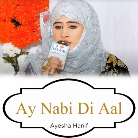 Ay Nabi Di Aal | Boomplay Music