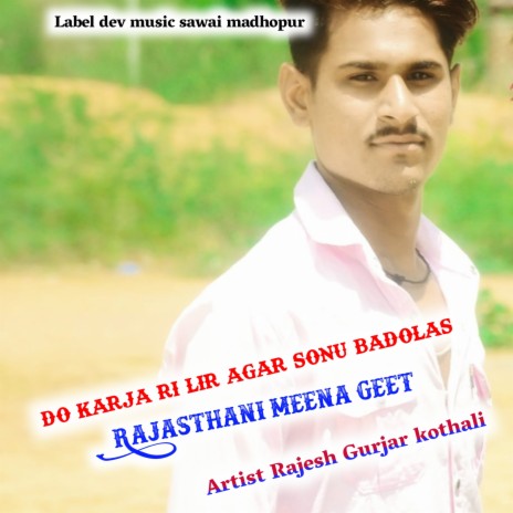 Do Karja Ri Lir Agar Sonu Badolas (Rajasthani meena geet) ft. Sonu Badolash