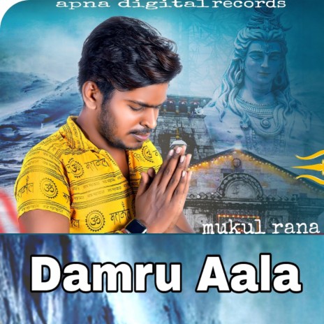 Damru Aala | Boomplay Music