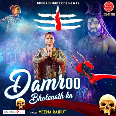 Damroo Bholenath Ka | Boomplay Music