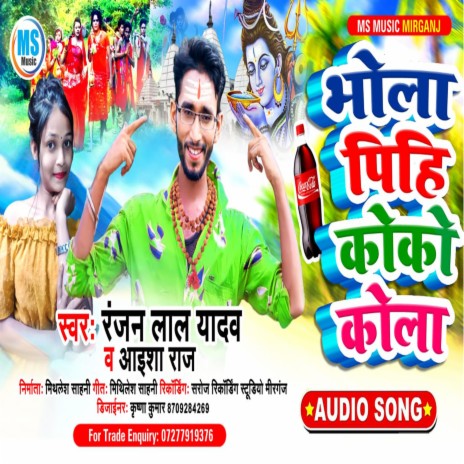 Bhola Pili Coca Cola | Boomplay Music