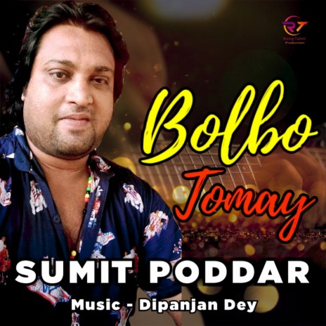 Bolbo Tomay | Boomplay Music