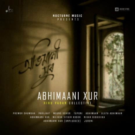 Premor Dhumuha ft. Rahul Gautam Sharma | Boomplay Music