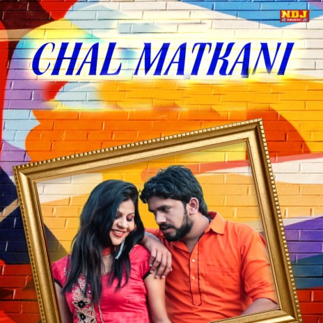 Chal Matkani | Boomplay Music