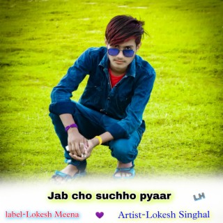 Jab Cho Suchho Pyaar