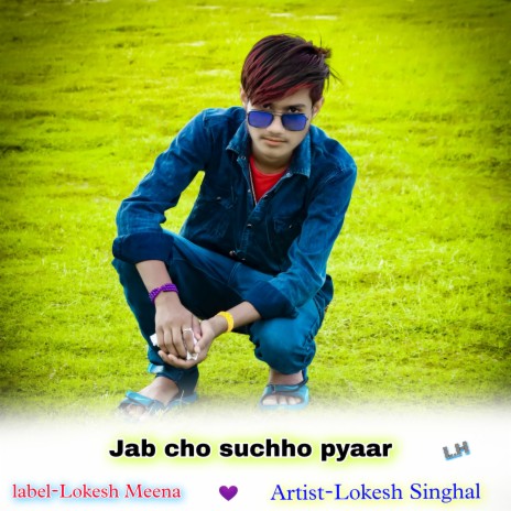 Jab Cho Suchho Pyaar | Boomplay Music