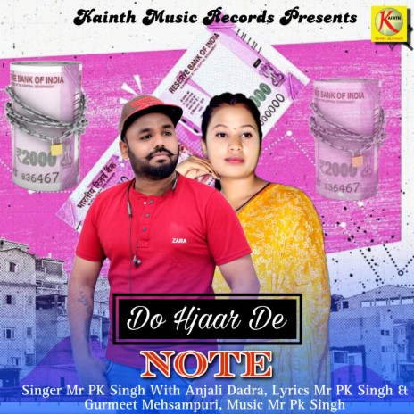 Do Hjaar De Note | Boomplay Music