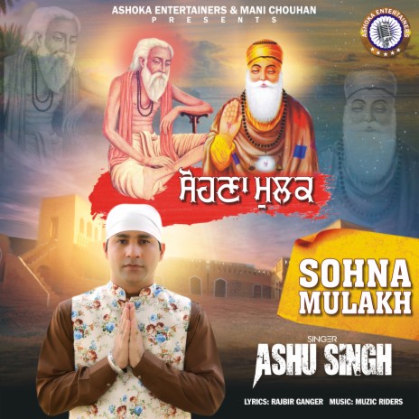 Sohna Mulakh | Boomplay Music