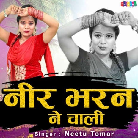 Neer Bharan Ne Chali | Boomplay Music